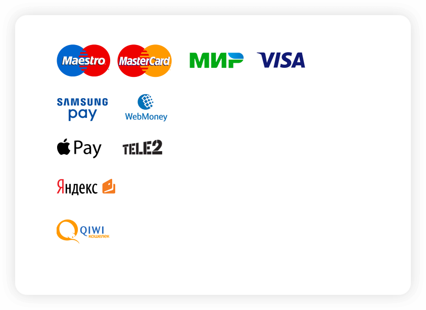 способы оплаты